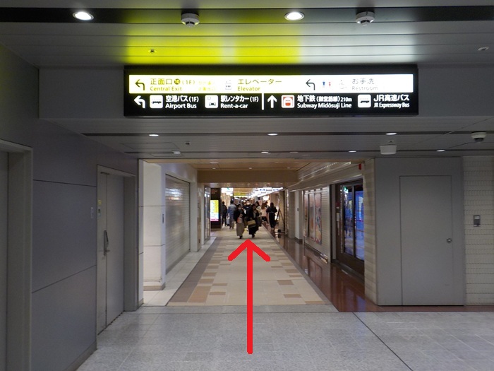 【画像付き】JR在来線「アルデ新大阪口」から、たこ焼き「わなか」への行き方・最短アクセス