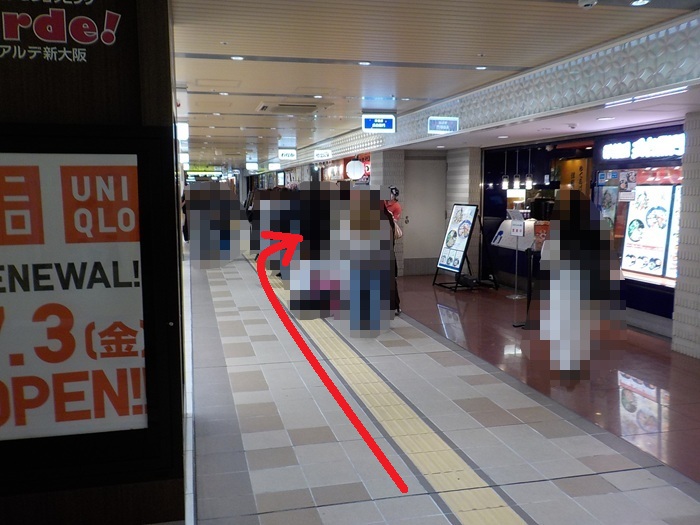 【画像付き】JR在来線「アルデ新大阪口」から、たこ焼き「わなか」への行き方・最短アクセス