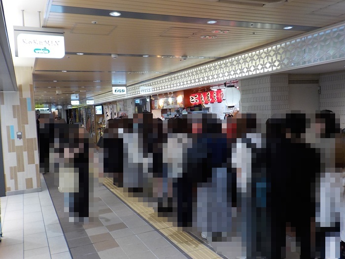【画像付き】JR在来線「アルデ新大阪口」から、たこ焼き「わなか」への行き方・最短アクセス