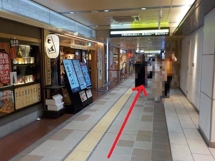 御堂筋線新大阪駅「中改札」から、お好み焼き「ぼてぢゅう」への行き方・最短アクセス