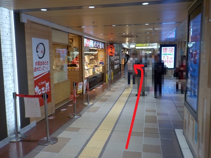 御堂筋線新大阪駅「中改札」から、お好み焼き「ぼてぢゅう」への行き方・最短アクセス