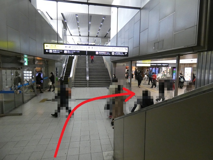 【新大阪駅南口】新幹線を降りたら「わなか」へ直行！迷わない最短の行き方（写真付き）