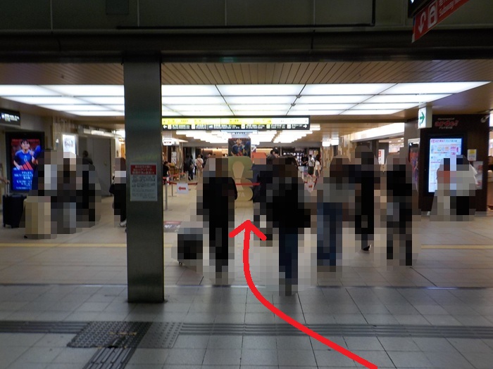 【新大阪駅南口】新幹線を降りたら「わなか」へ直行！迷わない最短の行き方（写真付き）