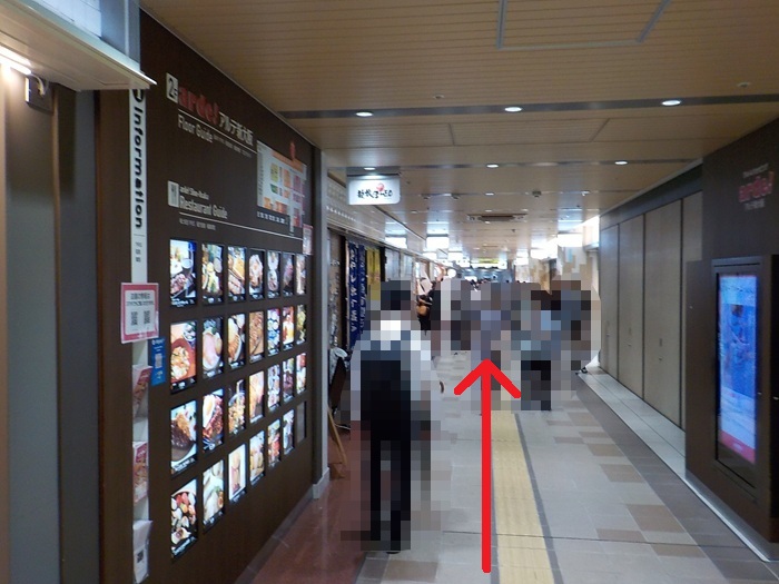 【新大阪駅南口】新幹線を降りたら「わなか」へ直行！迷わない最短の行き方（写真付き）