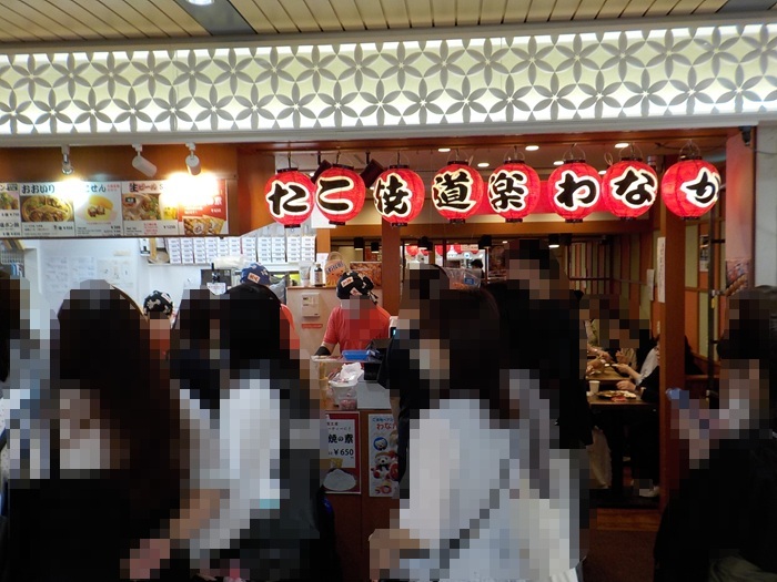 【新大阪駅南口】新幹線を降りたら「わなか」へ直行！迷わない最短の行き方（写真付き）
