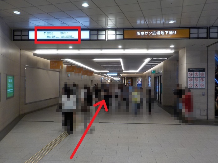 JR大阪駅・御堂筋口から、HEP FIVE｜ヘップファイブへの行き方
