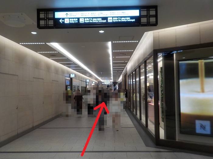 JR大阪駅・御堂筋口から、HEP FIVE｜ヘップファイブへの行き方