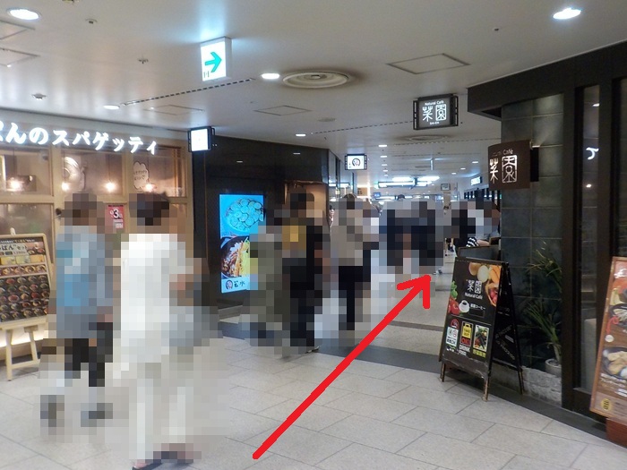JR大阪駅・御堂筋口から、HEP FIVE｜ヘップファイブへの行き方