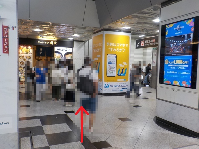 JR大阪駅・御堂筋口から、ホワイティうめだ・泉の広場への行き方
