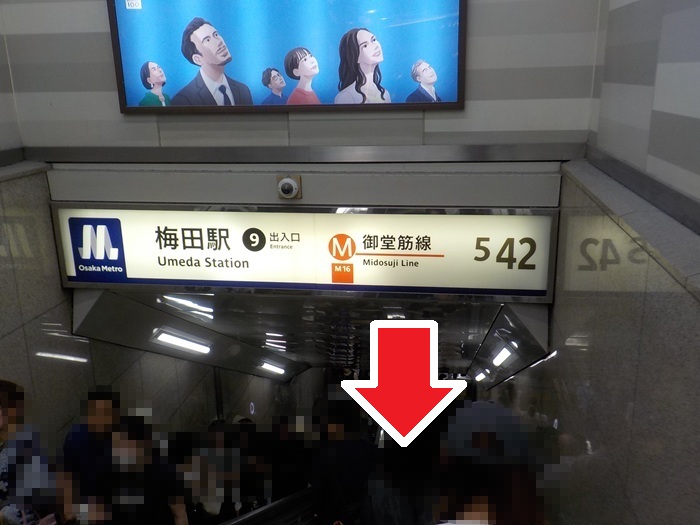 JR大阪駅・御堂筋口から、ホワイティうめだ・泉の広場への行き方
