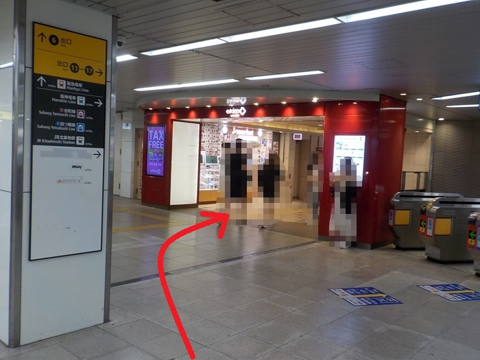 JR大阪駅・御堂筋口から、ホワイティうめだ・泉の広場への行き方