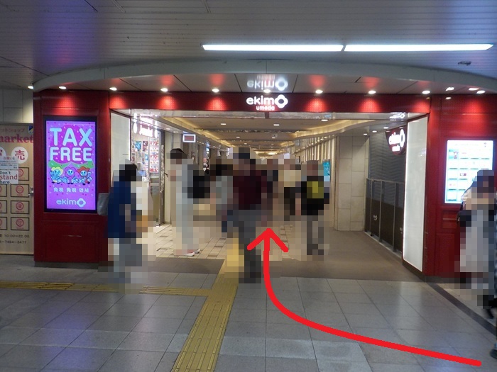 JR大阪駅・御堂筋口から、ホワイティうめだ・泉の広場への行き方