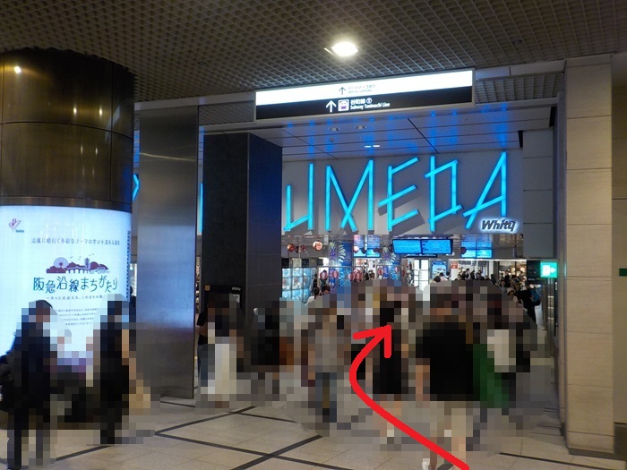 JR大阪駅・御堂筋口から、ホワイティうめだ・泉の広場への行き方