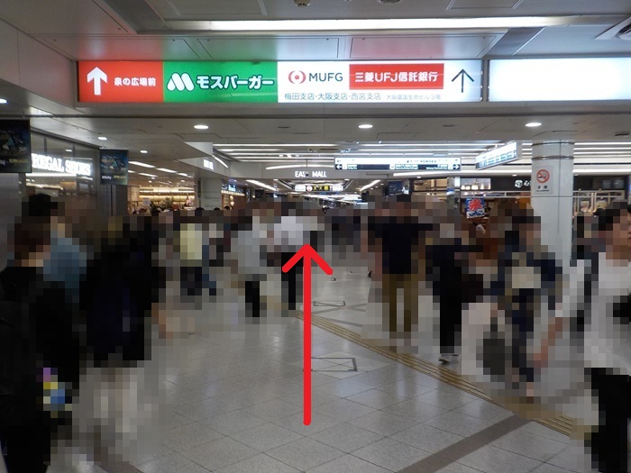 JR大阪駅・御堂筋口から、ホワイティうめだ・泉の広場への行き方