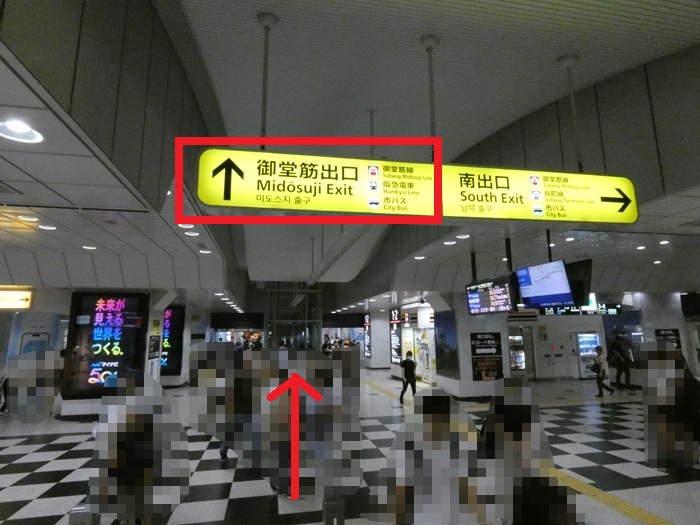 JR大阪駅・御堂筋口から、ホワイティうめだ・泉の広場への行き方
