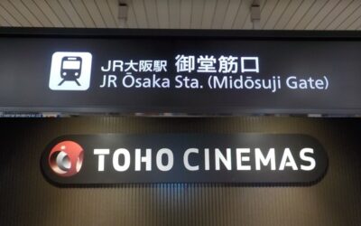 TOHOシネマズ梅田へ！JR大阪駅からの行き方（梅田の地下街を通って）