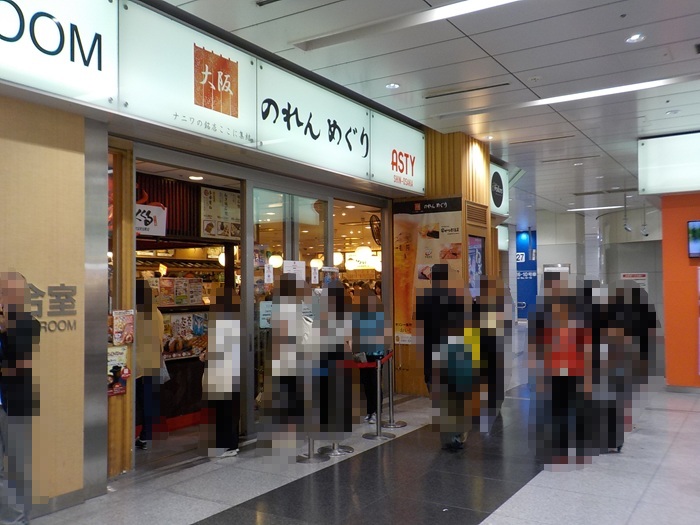 新大阪駅のスマホ充電スポット｜新幹線改札内・待合室モバイルコーナー