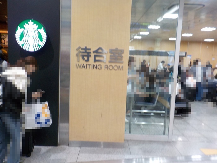 新大阪駅のスマホ充電スポット｜新幹線改札内・待合室モバイルコーナー