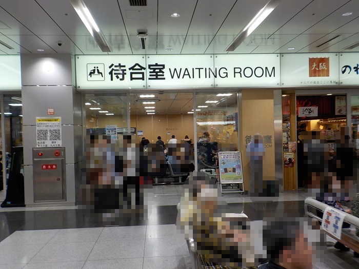 新大阪駅のスマホ充電スポット｜新幹線改札内・待合室モバイルコーナー