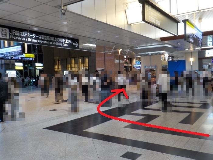 JR大阪駅「中央口」から、阪急大阪梅田駅への行き方