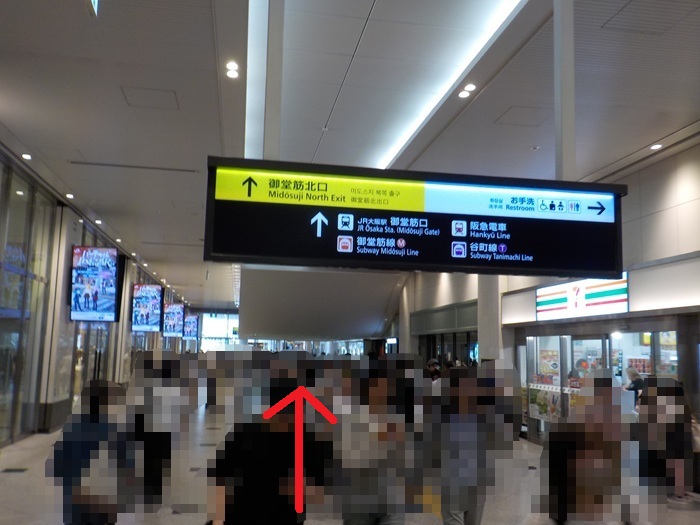 JR大阪駅「中央口」から、阪急大阪梅田駅への行き方