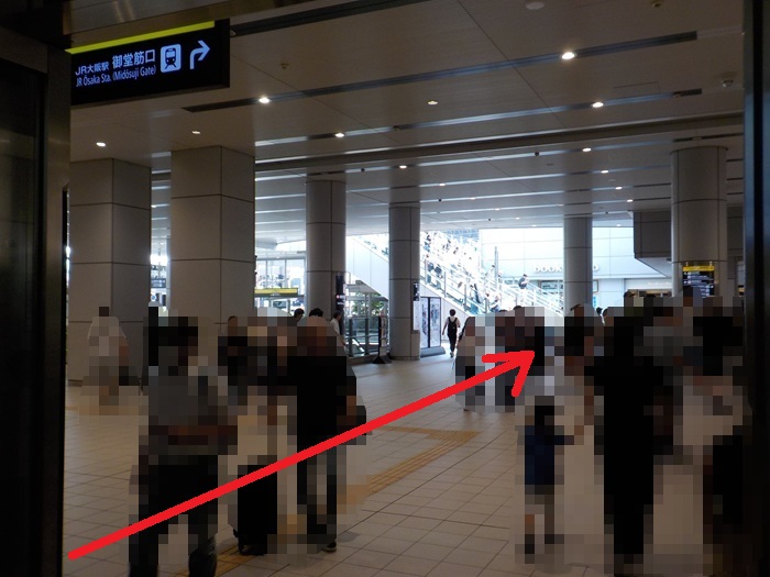 JR大阪駅「中央口」から、阪急大阪梅田駅への行き方