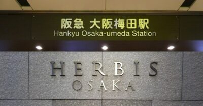阪急・大阪梅田駅から、ハービスOSAKAオフィスタワーへの行き方