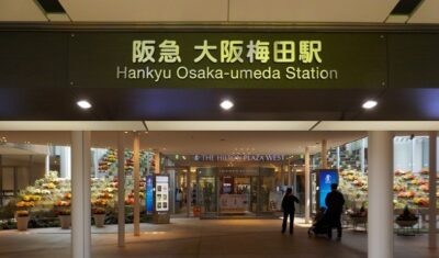 阪急・大阪梅田駅からヒルトンプラザウェストへの行き方