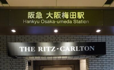 阪急・大阪梅田駅から、ザ・リッツカールトン大阪への行き方