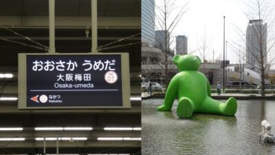 阪急・大阪梅田駅から、うめきた広場｜グランフロント大阪南館前への行き方