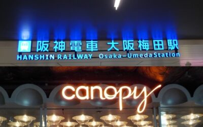 阪神・大阪梅田駅から、キャノピー by ヒルトン大阪梅田への行き方|グラングリーン大阪北館