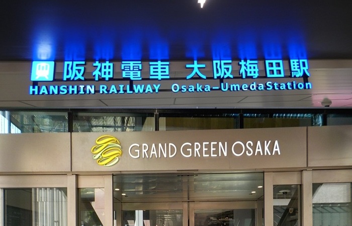 阪神・大阪梅田駅から、グラングリーン大阪北館への行き方