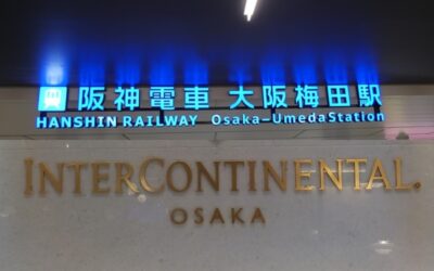 阪神・大阪梅田駅から、インターコンチネンタルホテルへの行き方