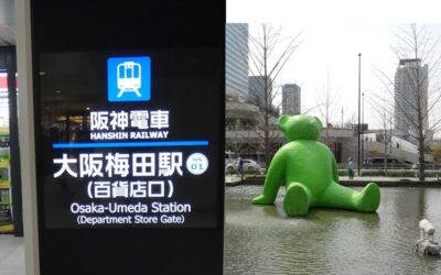 阪神・大阪梅田駅から、うめきた広場|グランフロント大阪・南館前への行き方