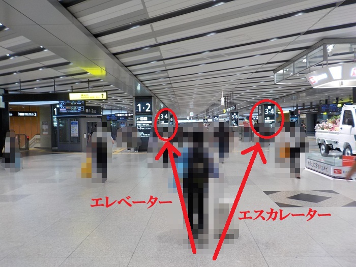 新幹線・新大阪駅27番ホームから、関西空港行き「特急はるか」への乗り換え方法