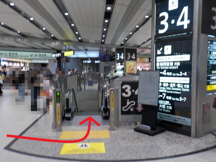 新幹線・新大阪駅27番ホームから、関西空港行き「特急はるか」への乗り換え方法