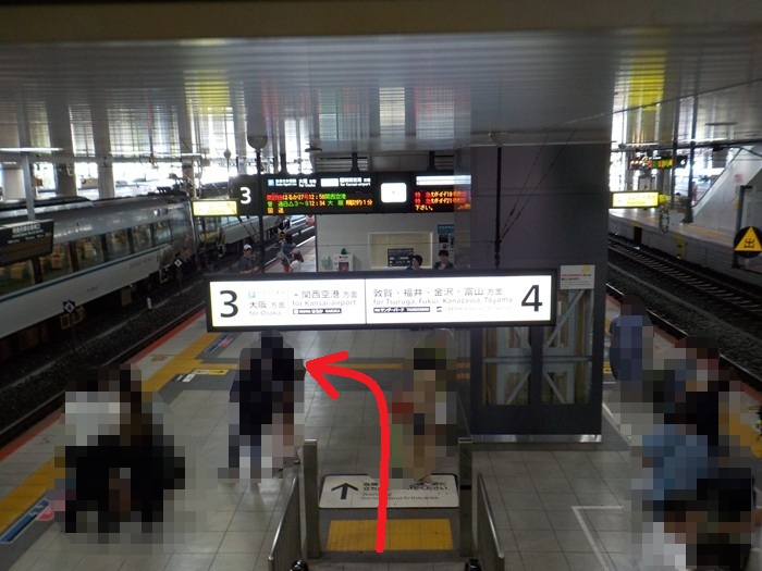 新幹線・新大阪駅27番ホームから、関西空港行き「特急はるか」への乗り換え方法
