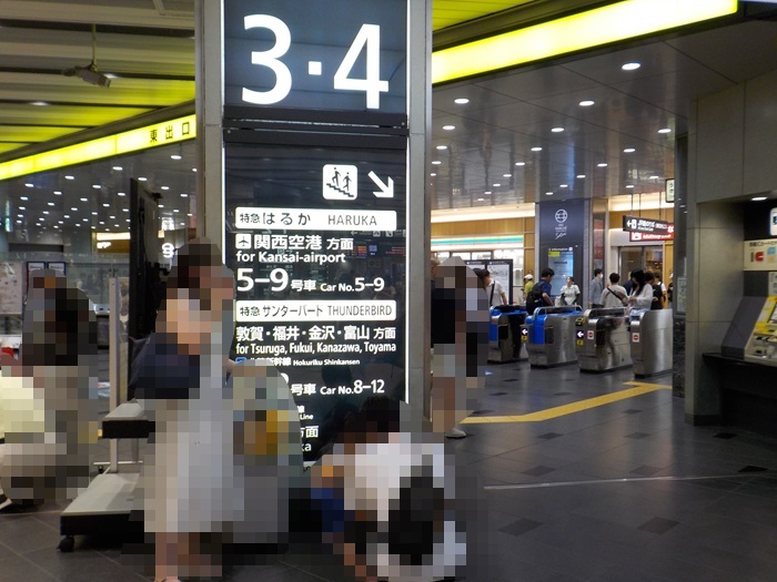 新幹線・新大阪駅27番ホームから、関西空港行き「特急はるか」への乗り換え方法
