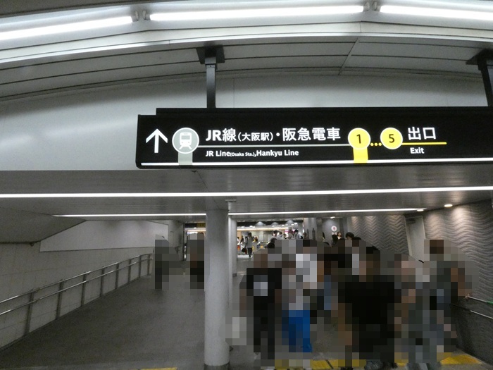 大阪メトロ御堂筋線・梅田駅｜大阪駅・梅田エリア完全ガイド
