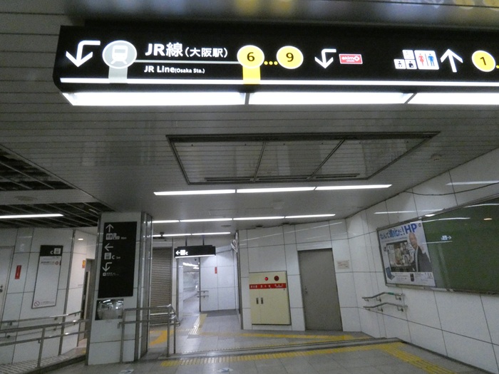 大阪メトロ御堂筋線・梅田駅｜大阪駅・梅田エリア完全ガイド