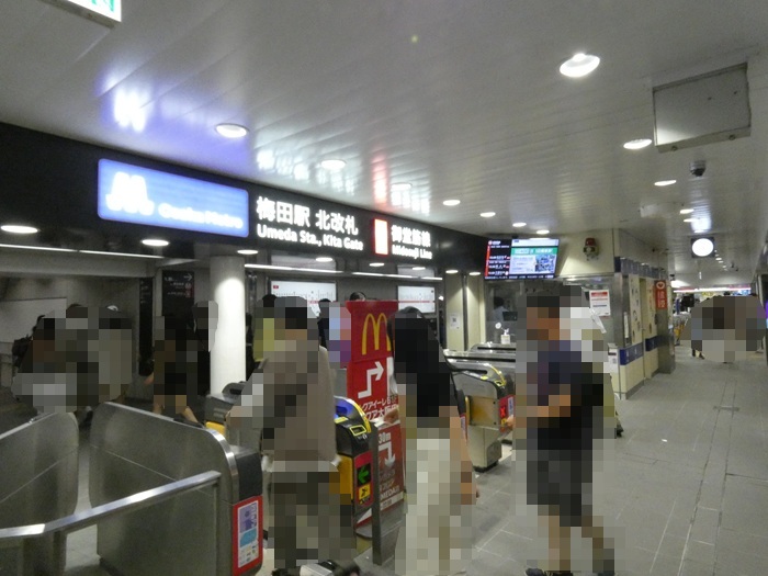 大阪メトロ御堂筋線・梅田駅｜大阪駅・梅田エリア完全ガイド