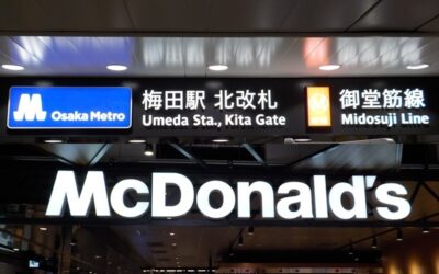 御堂筋線・梅田駅から、マクドナルド LINKS UMEDA店への行き方