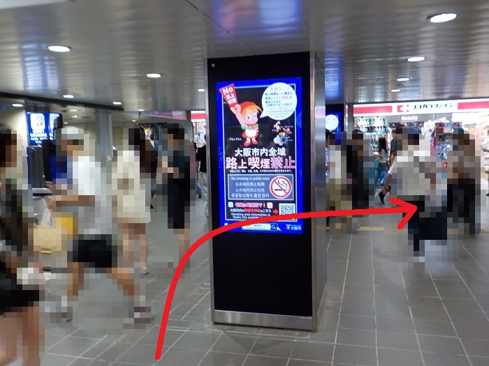 御堂筋線・梅田駅から、マクドナルド LINKS UMEDA店への行き方