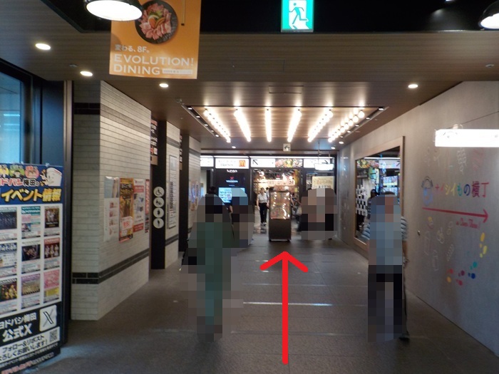 御堂筋線・梅田駅から、マクドナルド LINKS UMEDA店への行き方