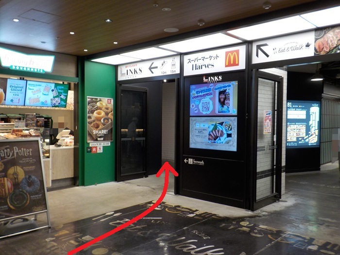 御堂筋線・梅田駅から、マクドナルド LINKS UMEDA店への行き方