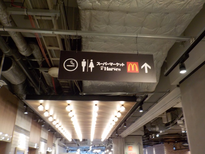 御堂筋線・梅田駅から、マクドナルド LINKS UMEDA店への行き方
