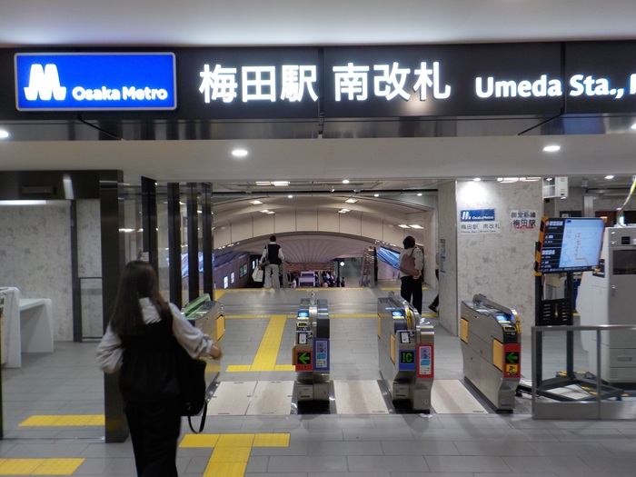 大阪メトロ御堂筋線・梅田駅｜大阪駅・梅田エリア完全ガイド
