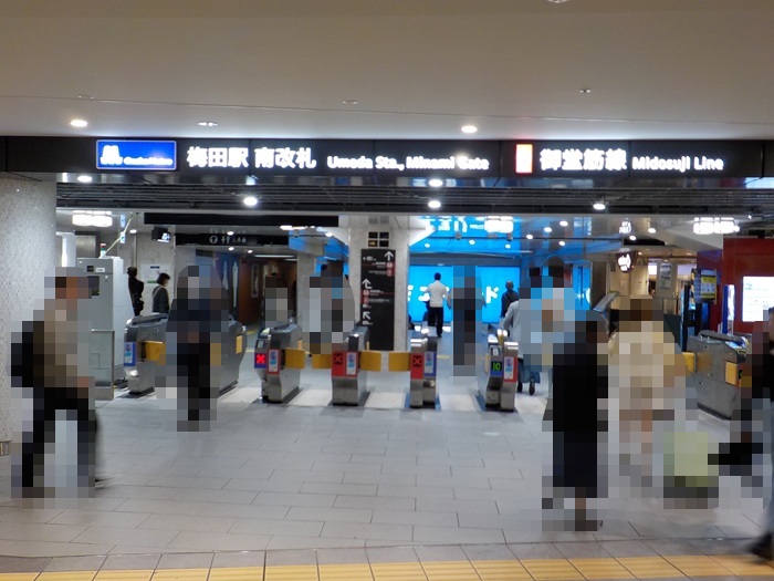 大阪メトロ御堂筋線・梅田駅｜大阪駅・梅田エリア完全ガイド