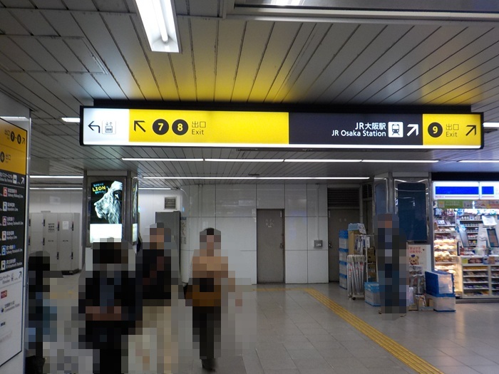 大阪メトロ御堂筋線・梅田駅｜大阪駅・梅田エリア完全ガイド