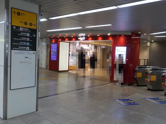 大阪メトロ御堂筋線・梅田駅｜大阪駅・梅田エリア完全ガイド